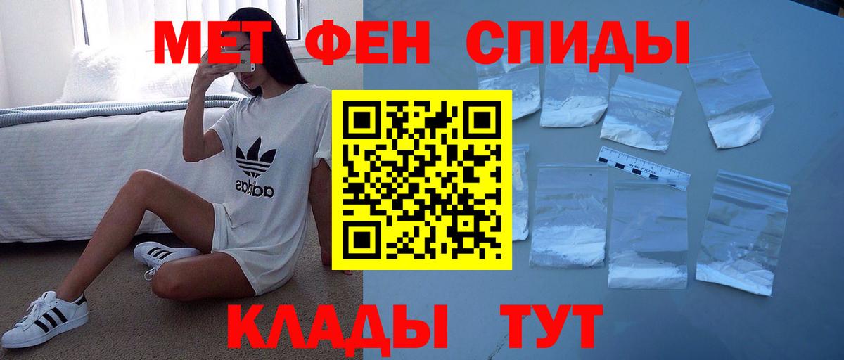 АМФ  нарко площадка Telegram  Глазов  Amphetamine Premium  Вход с VPN 
