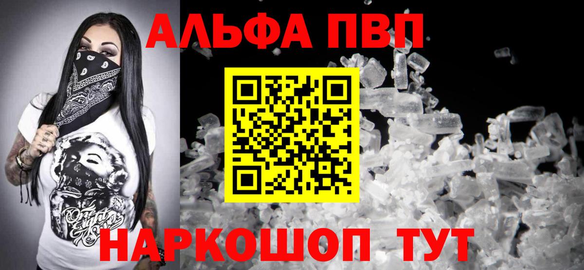 А ПВП мука Глазов