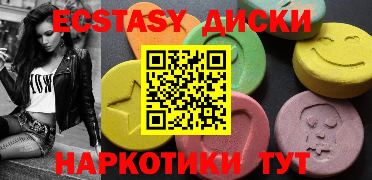 ЭКСТАЗИ бентли Глазов