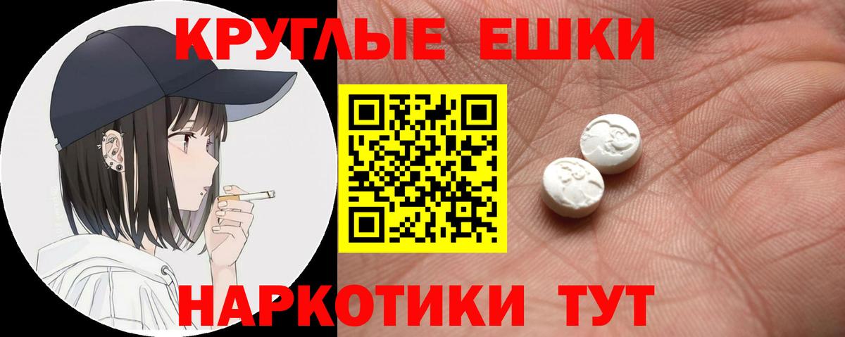 Экстази 99%  Вход с VPN  Глазов  гидра ТОР  ЭКСТАЗИ mix 