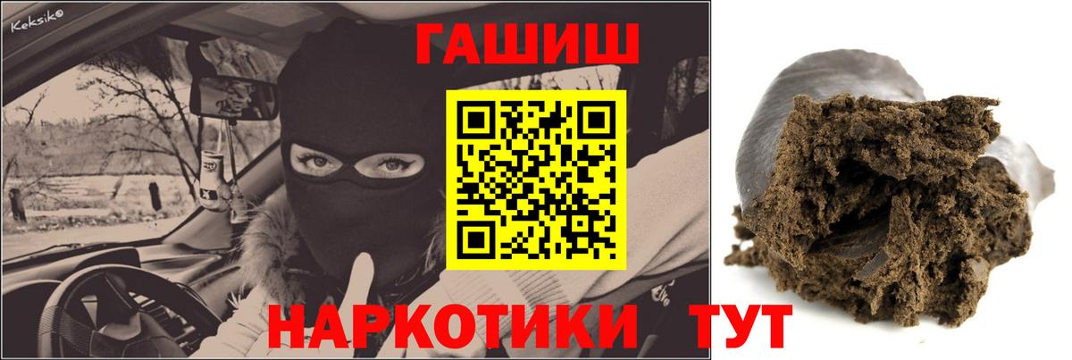ГАШ  Вход с VPN  Глазов  Мефедрон кристаллы  Где купить  Канабис  Cocaine 