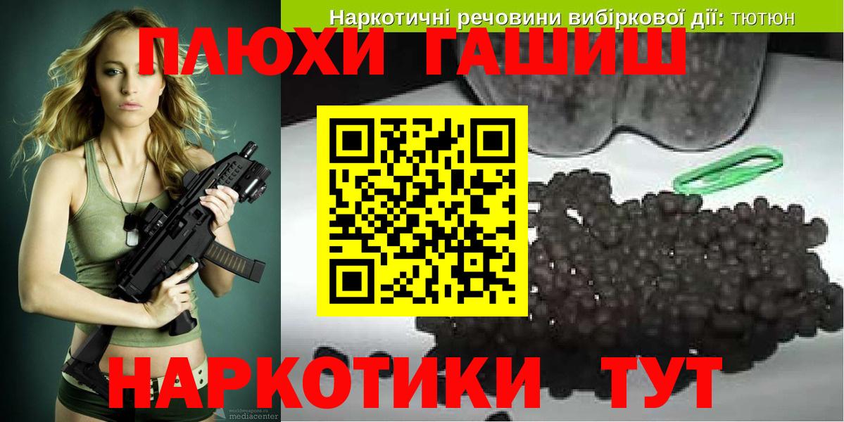 ГАШИШ hashish Глазов