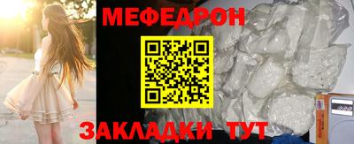 MDMA Premium VHQ Ангарск