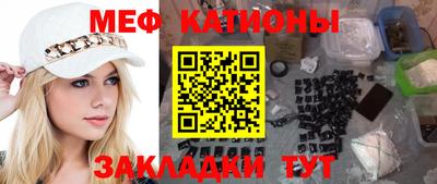 амф Белорецк