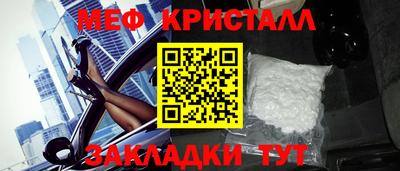 2c-b Ачхой-Мартан