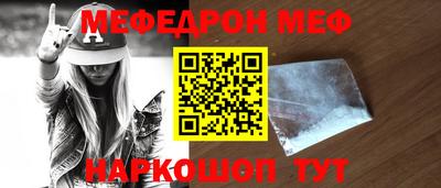 дживик Белореченск