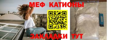 мескалин Анапа