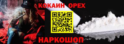 стафф Аша