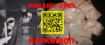 2c-b Ачхой-Мартан