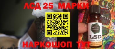 стафф Аша