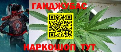мескалин Анапа