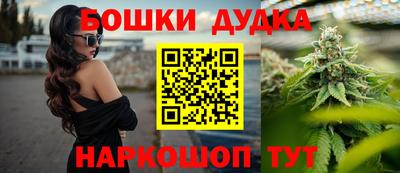шишки Анжеро-Судженск