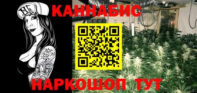 2c-b Ачхой-Мартан