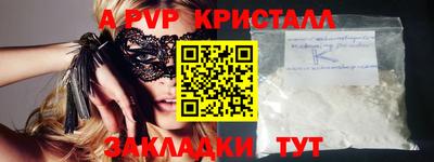 шишки Анжеро-Судженск