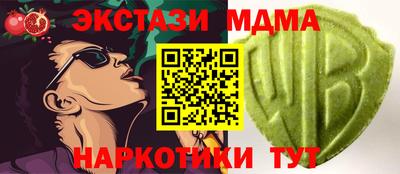 мескалин Анапа