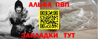 стафф Аша