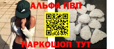 MDMA Premium VHQ Ангарск