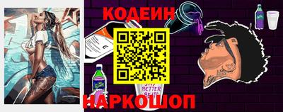 шишки Анжеро-Судженск