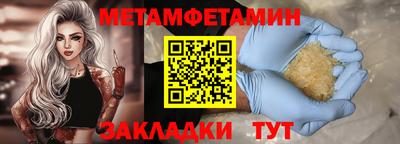 шишки Анжеро-Судженск