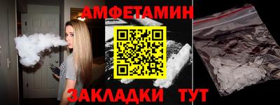 шишки Анжеро-Судженск