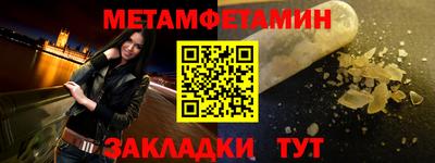дживик Белореченск