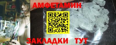 Альфа ПВП Бердск