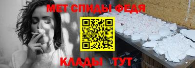 стафф Аша