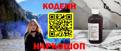 шишки Анжеро-Судженск