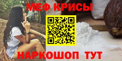 стафф Аша