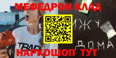 MDMA Premium VHQ Ангарск