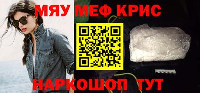 стафф Аша