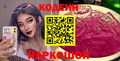 Альфа ПВП Бердск