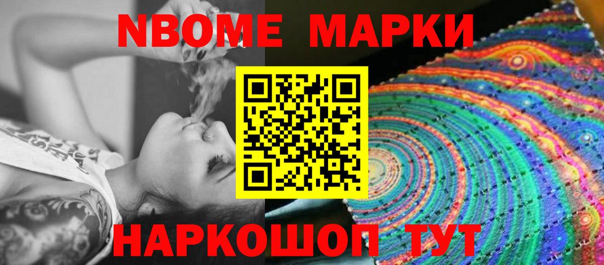 LSD-25 экстази кислота Глазов