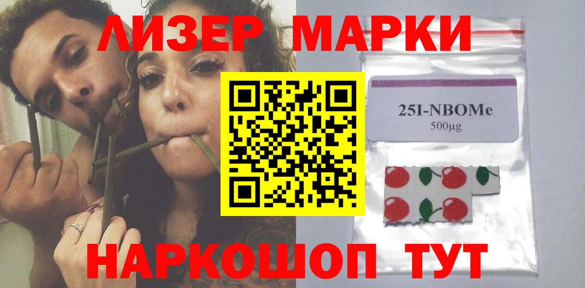 Глазов  ЛСД экстази кислота  Вход с VPN  ЛСД экстази ecstasy 