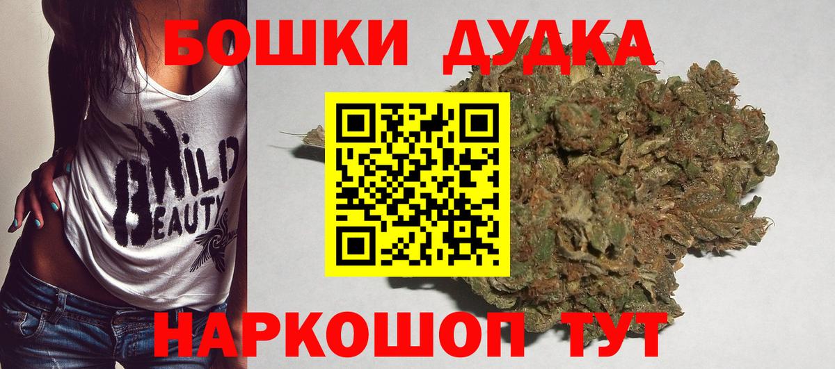 Марихуана SATIVA & INDICA  Канабис Amnesia  Вход с VPN  МАРИХУАНА семена  Глазов 